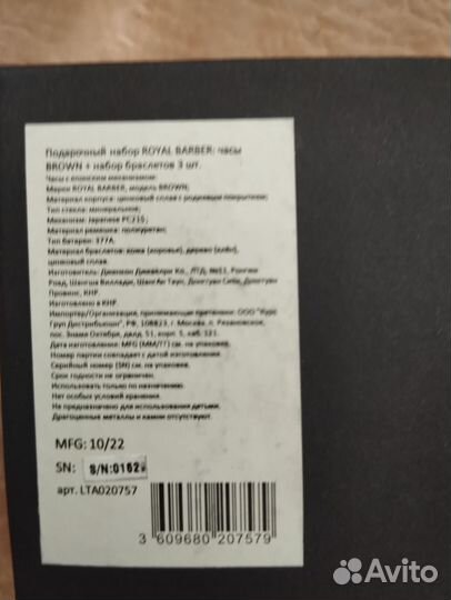 Подарочный набор