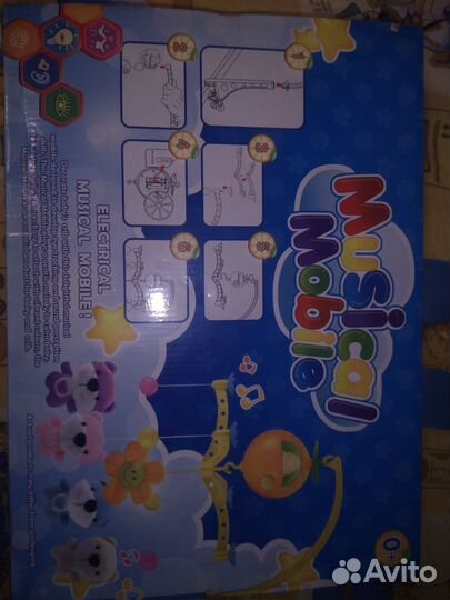 Продаю мобильку