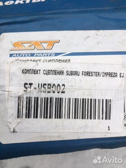 Корзина сцепления subaru