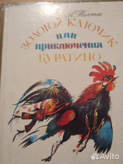 Книги Обучение плаванию детей