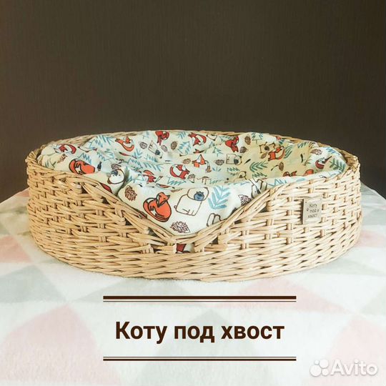 Корзинки и игрушки для животных