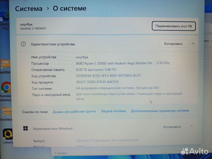 Ноутбук Lenovo ideapad 3 14ADA05