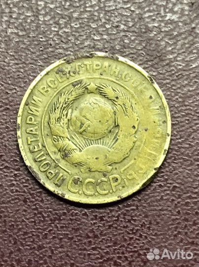 Монеты СССР