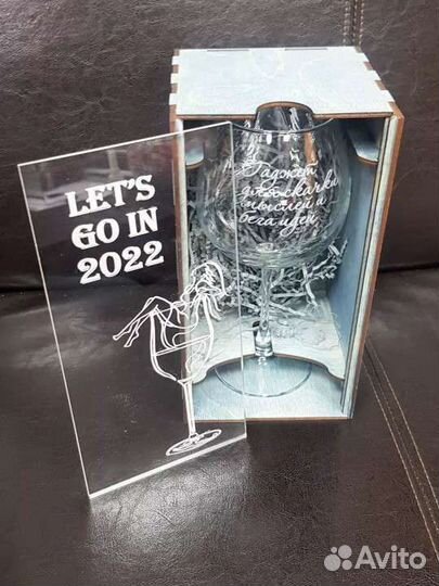 Бокалы с гравировкой