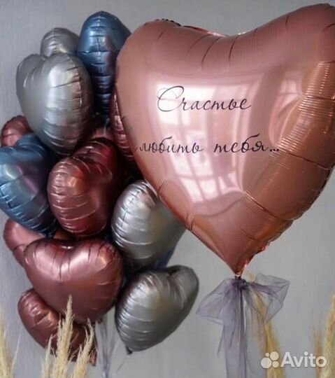 Доставка воздушных шаров. Оформление праздников