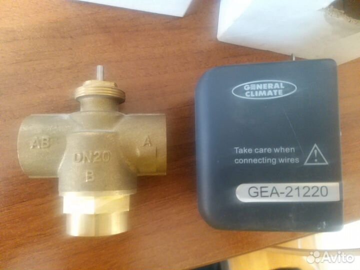 Клапан с электроприводом general climate