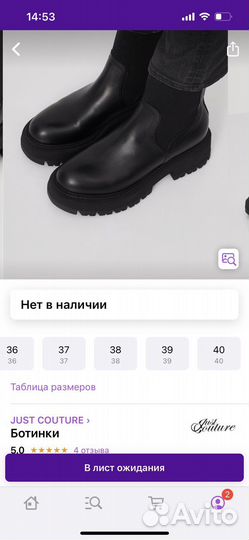 Ботинки женские