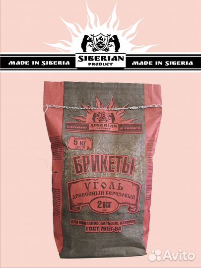 Брикеты для барбекю