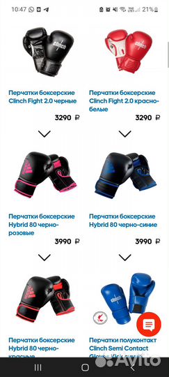 Боксерские перчатки 10 oz детские, боксёрский шлем