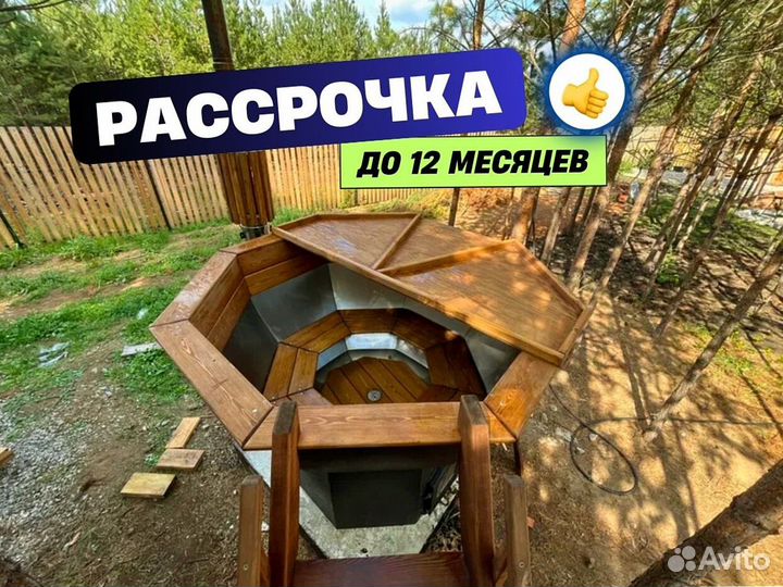 Чан фурако объем 1700 л