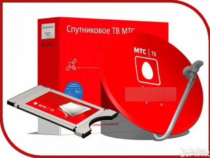 Комплект спутникового тв МТС