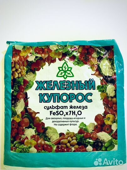 Железный купорос