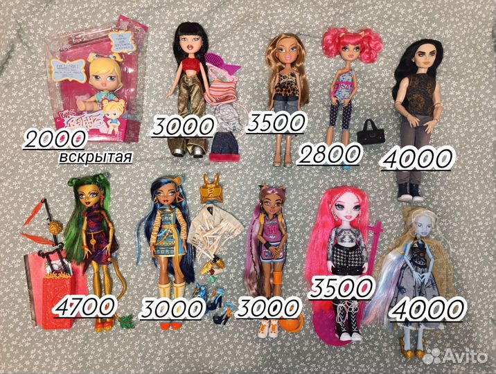 Кукла Монстер Хай братц шэдоу хай