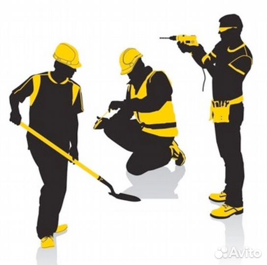 Разнорабочий