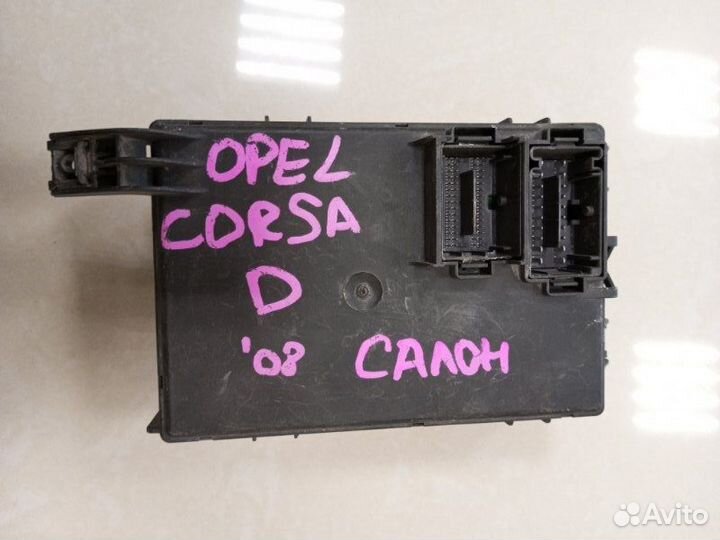 Блок предохранителей Opel Corsa L68 Z14XEP 2008