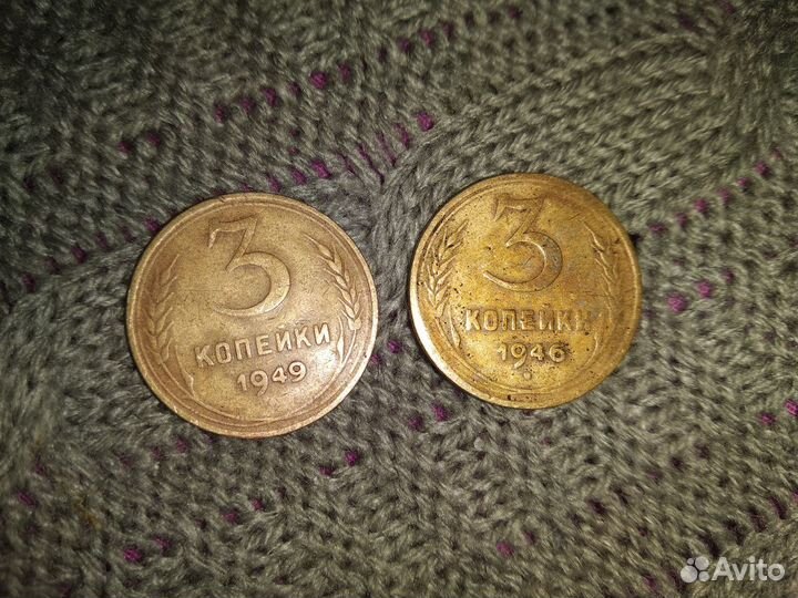 Обмен или продажа монет выпуска 1921-1957 гг