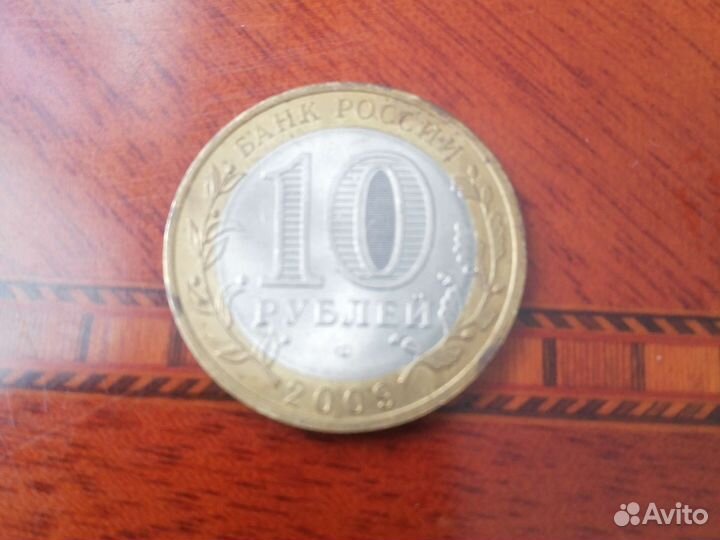 Коллекционная монета