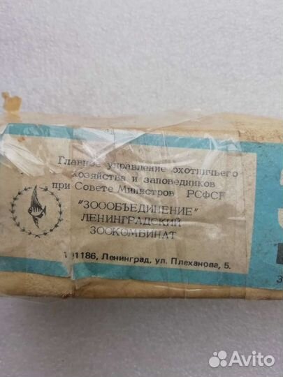 Электроподогреватель для аквариума СССР