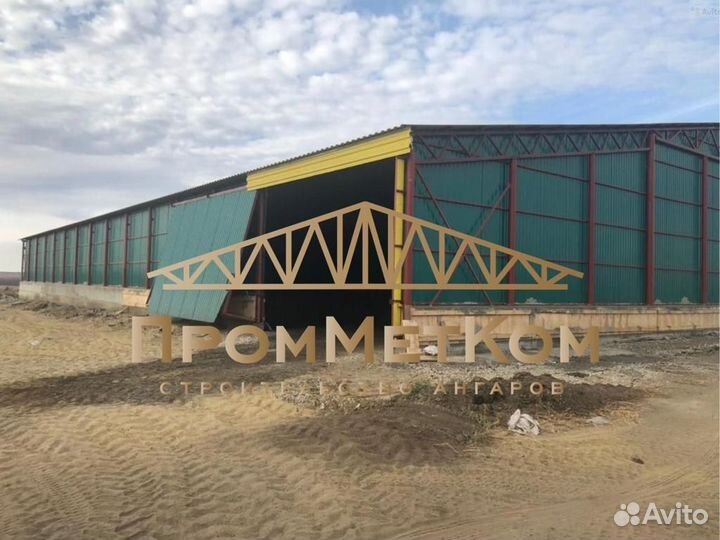 Ангары под ключ