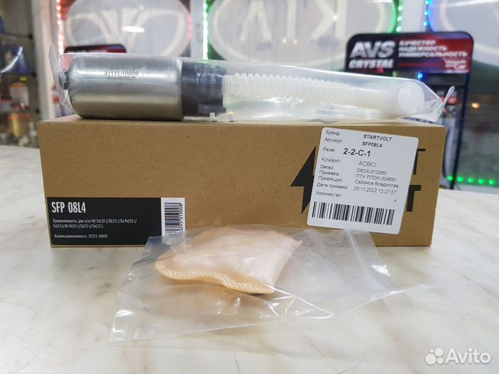Бензонасос для Hyundai Solaris SFP08L4 startvolt