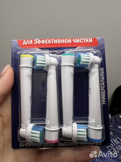 Насадки для зубной щетки oral b