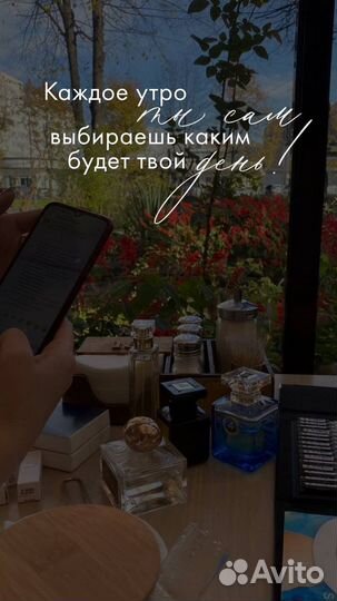 Чешские духи от производителя