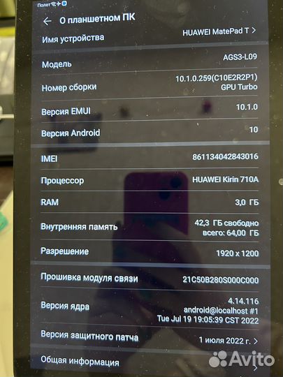Планшет huawei matepad t10s