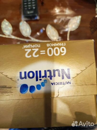 Детская смесь