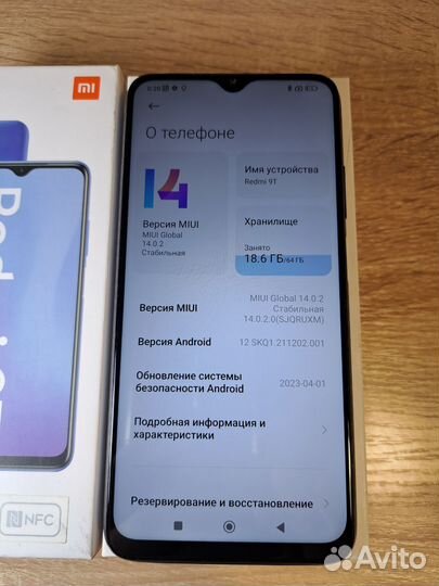 Xiaomi Redmi 9T, 4/64 ГБ