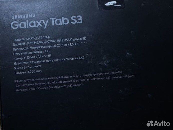 Планшет samsung galaxy tab s3