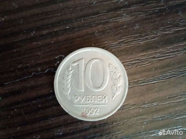 Колекционирование