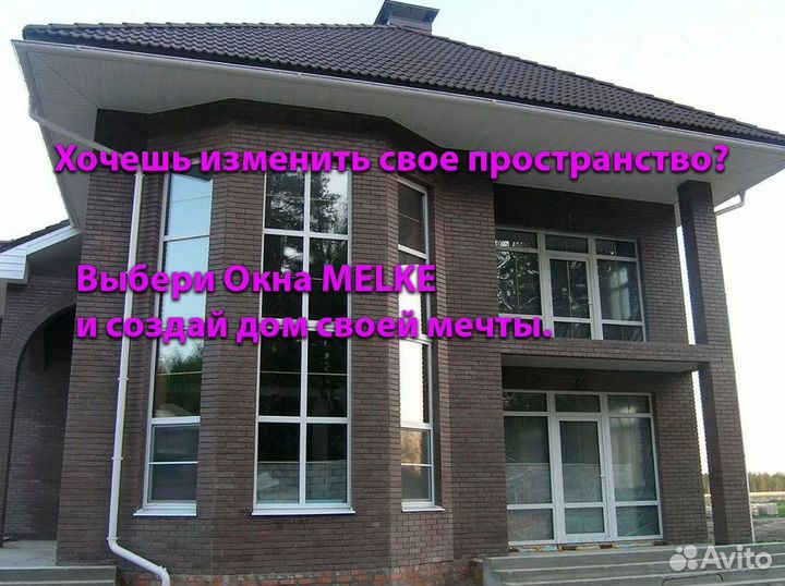 Пластиковые окна Rehau