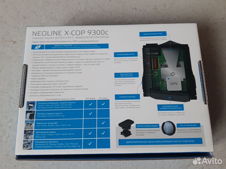 Видеорегистратор - радар детектор