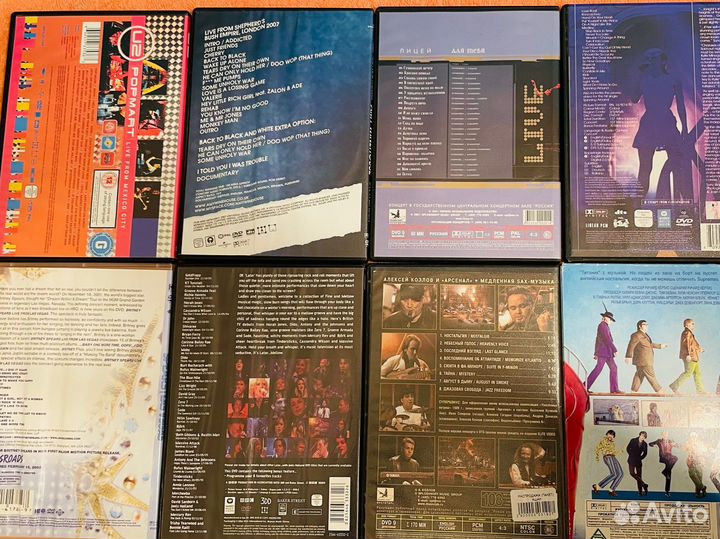 Dvd концерты
