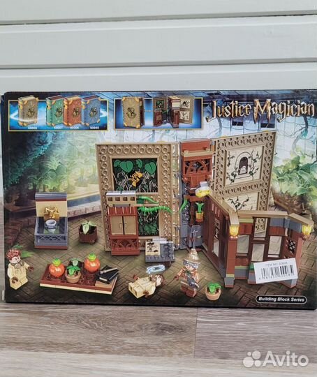 Конструктор Harry Potter Урок травологии