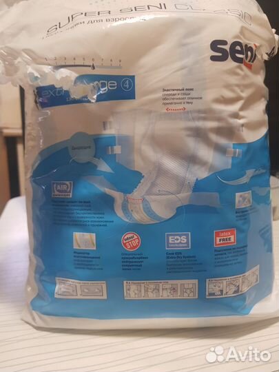 Памперсы (подгузники) для взрослых 4-й размер