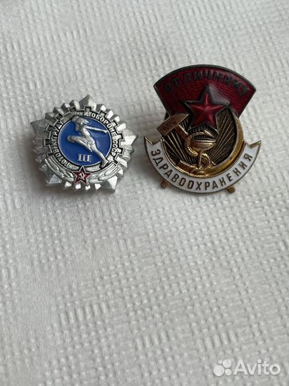 Значоки гто и Отличнику здравоохранения СССР