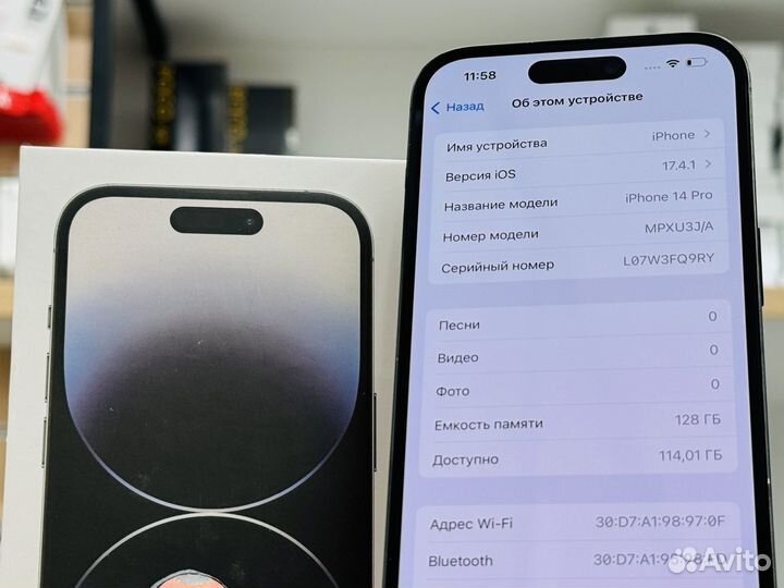 iPhone 14 Pro, 128 ГБ