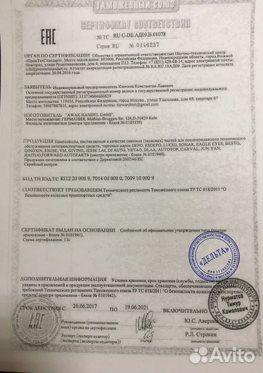 Стартер Сборка Узбекистан Daewoo Matiz I рестайлинг