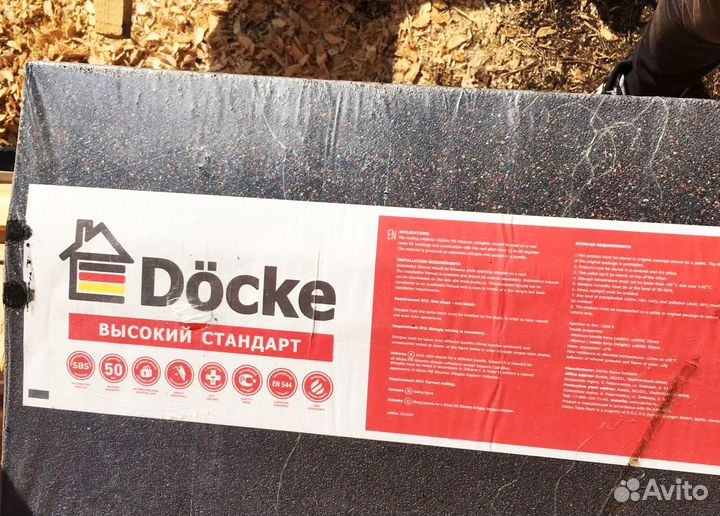 Карнизная черепица Docke Имбирь