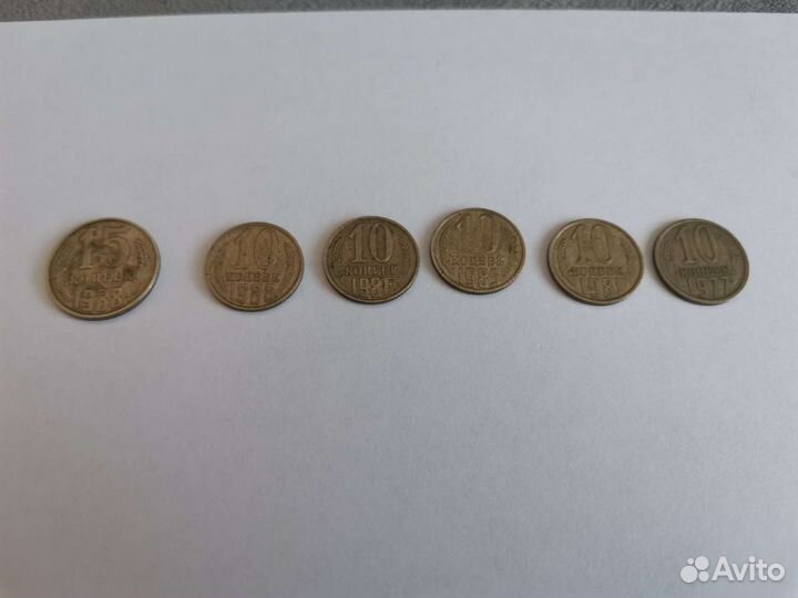 Монеты СССР