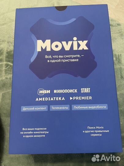 SMART tv приставка Movix