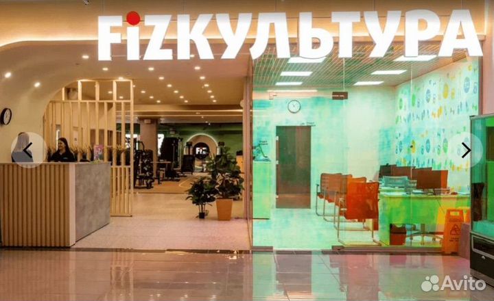 Абонемент в тренажерный зал физкультура мега сити