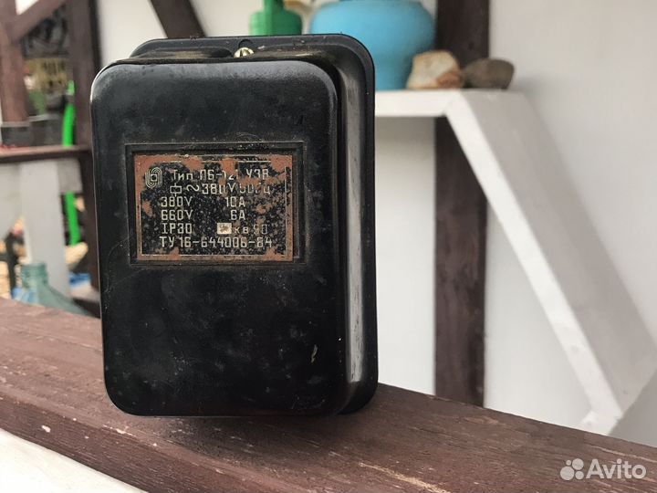 Пускатель Тип П6-121 узв