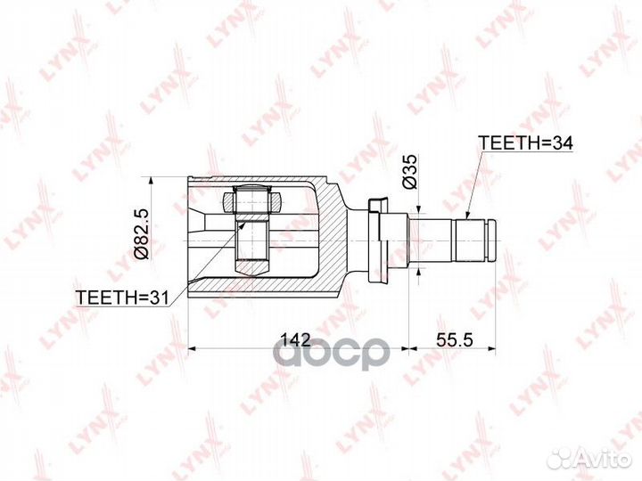 Шрус внутренний перед прав CI3769 lynxauto