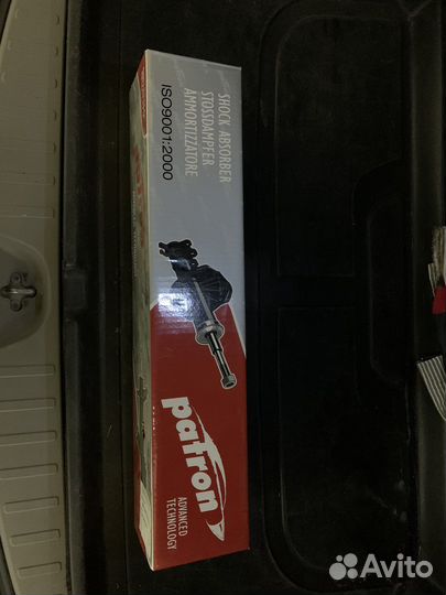 Амортизаторы