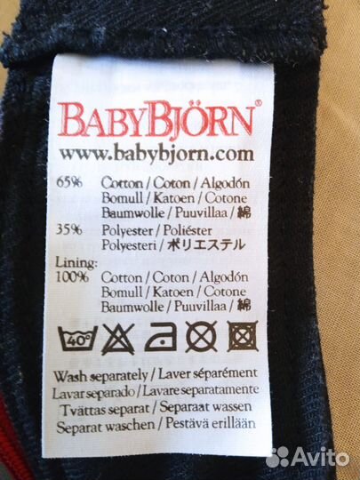 Эргорюкзак и кокон-чехол Baby Bjorn кенгуру