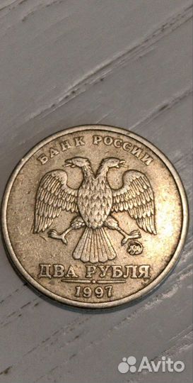 Монета 2 1997 г