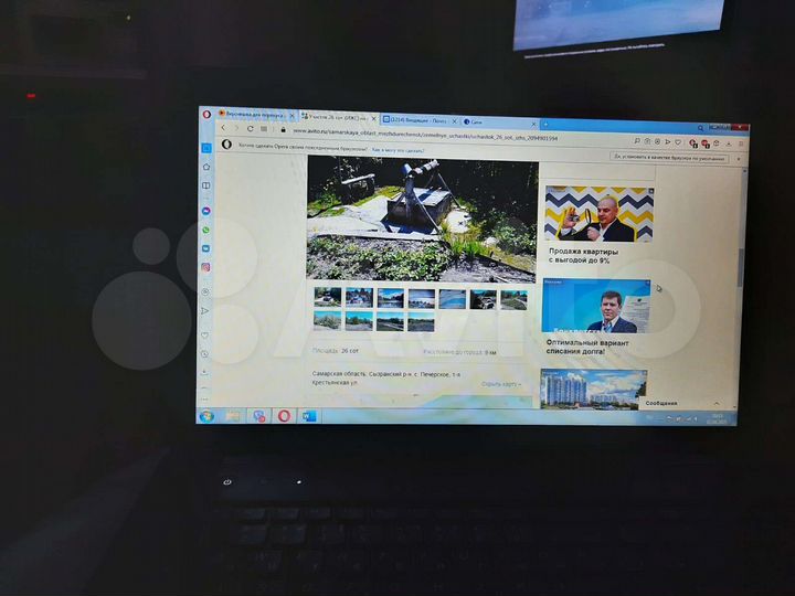 Участок 26 сот. (ИЖС)