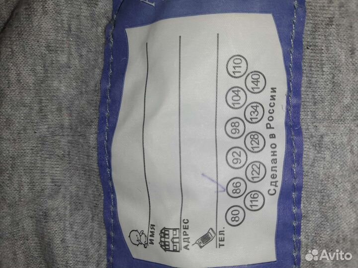 Комбинезон